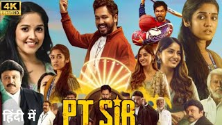 PT Sir Movie in Hindi Dubbed Movie 2024  PT Sir South Movie  Hiphop Tamizha Adhi  Kashmira  Fact [upl. by Nommad]