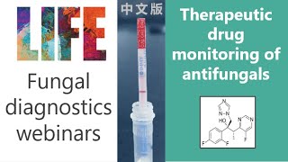 Therapeutic drug monitoring of antifungals webinar  QampA voriconazole itraconazole flucytosine [upl. by Illene538]