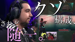 【解説】イニシエーター０人。ただし最強。【FUT vs KCFNC】 [upl. by Creamer101]