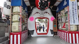 202423 櫛田神社 節分祭 ３つの大お多福面がお出迎え [upl. by Namaj]