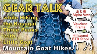 Gear Talk while Hiking with My Daughter 日本初！？噂のバウクルーズを試しました。山と道 Alpha Vest Vaucluse Frame BTR Stool [upl. by Sletten536]