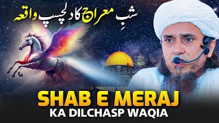 Shab e Meraj Ka Dilchasp Waqia  Mufti Tariq Masood [upl. by Kanor]