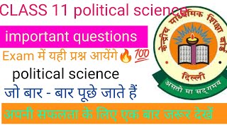 Class 11 political science important questions Answer Mid term exam important questions Answer 🔥💯👀 [upl. by Idnal]