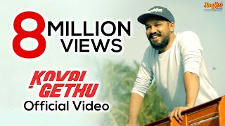 Kovai Gethu Anthem  The Times Of India  Hiphop Tamizha [upl. by Aciretehs]