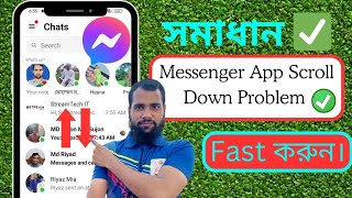 How to Fix Messenger App Scroll Down Problem Bangla TutorialMessenger scroll down problem in bangla [upl. by Ayit]