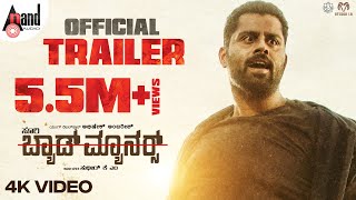 Bad Manners Official 4K Trailer  Abhishek Ambareesh  Rachita Ram  Suri  Charan Raj  Sudeer MK [upl. by Ydnamron]