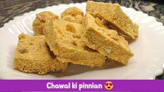 Chawal Ki Pinni Recipe😋 Bukhari Cooking Vlogs [upl. by Eaneg949]