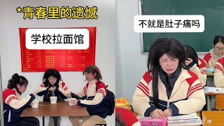 可後來除了夢以外的地方，我再也沒見過妳回忆 祷告 段子 [upl. by Danita957]