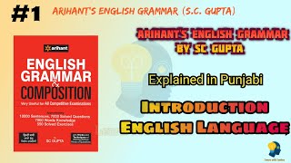 1 Arihants English grammar and composition by Sc Gupta book in Punjabi Introduction [upl. by Attirb]