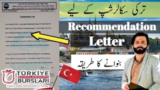 Recommendation Letter For Turkey ScholarshipMotivational Letter For Turkey ScholarshipLetter [upl. by Vorfeld501]