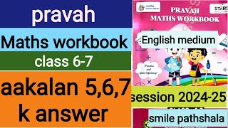 MGGS English medium class 67 pravah math new workbook Assessment 567 k answer [upl. by Viddah]