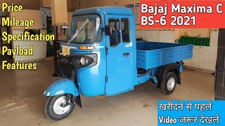 Bajaj Maxima C Cargo BS6 2021 Full Details Review  Price Specification Mileage Payload Features [upl. by Bowie171]