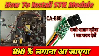 How To Install STR Power SupplyModule STRDMO0465CA888  Supply module kaise lagaye [upl. by Ecurb]