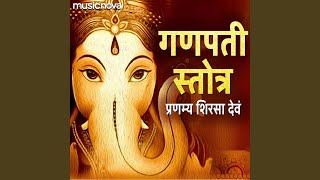 Pranamya Shirasa Devam  Ganpati Stotra [upl. by Nibroc]