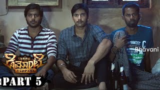 Demonte Colony Full Movie Part 5  Latest Telugu Movies  Arulnithi Ramesh Thilak [upl. by Knipe]