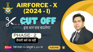 Air force 012024 X Expected Cut Off  Airforce 2024 का Cut Off कितना जाएगा Cut Off Analysis [upl. by Novel]