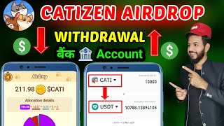 Catizen Airdrop withdrawal 💵🔥  Catizen CATI Withdrawal into Bank Accounts Catizen Airdrop out [upl. by Lavelle]