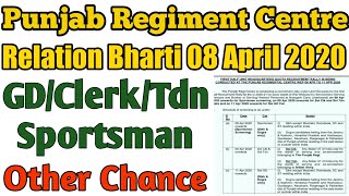 Punjab Regiment Centre Relation Or Sportsman Bharti 08 April 2020  Punjab Regiment Original Chart [upl. by Edalb806]