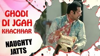 Ghodi Di Jagah Khachhar  Binny Dhillon Best Comedy videos  Naughty Jatts  Comedy Movies Latest [upl. by Duwe658]