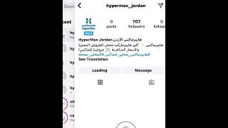 Opening hypermax Jordan [upl. by Rosemarie]