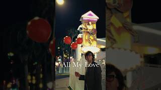 🎈 ALL MY LOVE Official Lyric Video🌙 From the new album Moon Music out today [upl. by Faludi504]