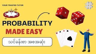 Probability ကို အလွယ်ဆုံး ရှင်းပြမယ်  Complete ProbabilityLesson Video for GED maths amp science [upl. by Stevy]