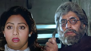 आप को डॉक्टर कीया अपनी बेटी की जान प्यारी है  Amitach Bachchan  Sridevi  Ankhree Raasta Movie [upl. by Billen]