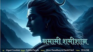 Namami Shamishan Nirvan Roopam Full Song  Rudrashtakam  Shiv Stotram  Algari Creation trending [upl. by Haleemaj]