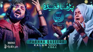 Parhna Qaseeda  Raafay Ali  Tuba Mustafa  ARY Wajdaan Season 2  Digitally Presented by Hijabipk [upl. by Teraj]