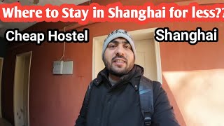 Where to Stay in Shanghai on Budget  Cheap Hostel in Shanghai China [upl. by Aigroeg]