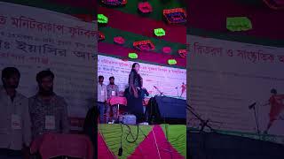 dancekhajababastagprogramconsatপ্লিজলাইককমেন্টশেয়ারপ্লিজসাবস্ক্রাইবকরুনখাজাবাবাকন্ছাট [upl. by Airaet]