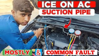 Car Ac Cooling Problem  Ice Freezing On Car AC Suction Pipe Line  Easily Fix This Problem At Home [upl. by Ilak990]