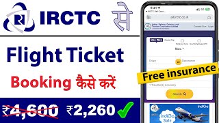 irctc flight ticket booking  IRCTC app se flight ticket booking kaise kare  Cheap flight ticket [upl. by Dorrehs]