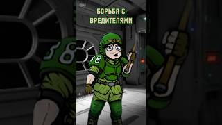 Борьба с вредителями в Warhammer 40k by CeplenampTokafan warhammer spacemarine2 [upl. by Map]