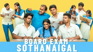 Board Exam Sothanaigal  Exam Comedy 2024🤣🤣  Sothanaigal [upl. by Gnouc7]