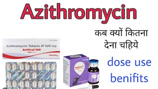 azithral Azithromycin use dose कब कितना और क्यों दिया जाता है [upl. by Elka]