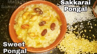 Sakkarai Pongal recipe in tamil Chakkara Pongal How to prepare Sakkarai Pongal in cooker Sweet [upl. by Entwistle143]