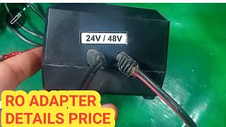 PRICE amp DETAILS OF 48VOLT RO ADAPTOR cum RO SMPS SUPPLY [upl. by Snoddy]