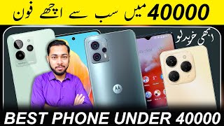 Top 5 Best mobile under 40000 in pakistan 2024  best phone under 40000 in pakistan 2024 Abhi laylo [upl. by Yelrebmik]