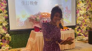 香港三公主芯儀生日晚會 婷婷 肩上的雲 2024年7月13日 [upl. by Anavas918]