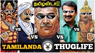 தமிழன்டா   Tamilanda Thuglife  Kamarajar  Cholas  Seeman  Bharathiyar  Ravanan tamilanda [upl. by Kreit]