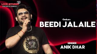 Beedi Jalaile Lyrical Song  Omkara  Singer Anik Dhar  stage show [upl. by Eremihc]