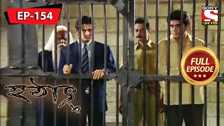 গুরুজী ইন জেল  হটাৎ ৩৭ বছর পর  Hotath 37 Bachor Por  Full Episode  154 [upl. by Mady610]