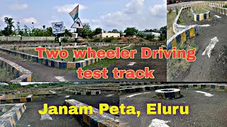 Driving test track JanampetaEluru2 wheelers driving test track [upl. by Bogosian]