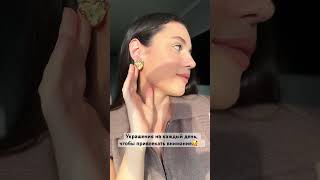 Развиваю свой бренд украшений 💍 подписывайся🤍jewelry outfit fashion красота украшения [upl. by Aelam312]