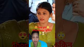 Cute girl🥰 ब्यूटीफुल लड़की🔥❤️Cooking shopkeepar🎎🍧shortviralvideosट्रेंडिंगवीडियो [upl. by Aliza]