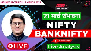 21 March 2024 Nifty Banknifty Analysis  Market Recap For Next Day  Pre Market Analysis  Nifty50 [upl. by Lurie935]