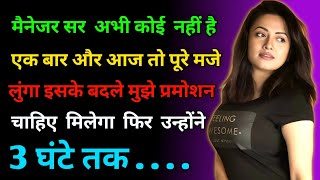 Suvichar  Emotional Kahani  New Emotional Story  Motivational Story  Moral Storysad story 11ai [upl. by Girardo301]