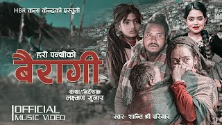 Bairagi  Shanti Shree Pariyar • Surabina Karki • Basanta Udas • Anjila • Suprabha • New Nepali Song [upl. by Aillicsirp882]