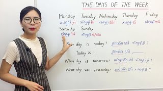 The Days of the Week in Mandarin Chinese  Beginner Lesson 6  HSK 1 [upl. by Weider268]